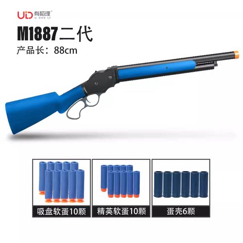 UDLM1887州长同款温彻斯特