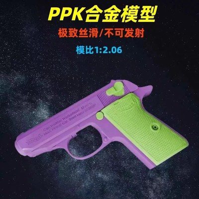 瓦尔特ppk007软弹合金属模型