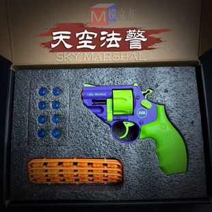 模立方天空法警sky连发左轮tb500袖珍型玩具软弹枪成人解压模型枪