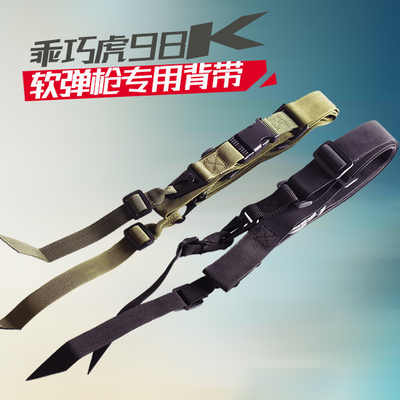 软弹背带原厂升级军绿色玩具枪