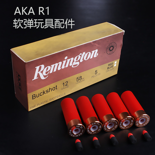 阿卡AKAM870 饰配件 R1原厂抛壳玩具枪半合金属弹壳救命弹夹玩具装