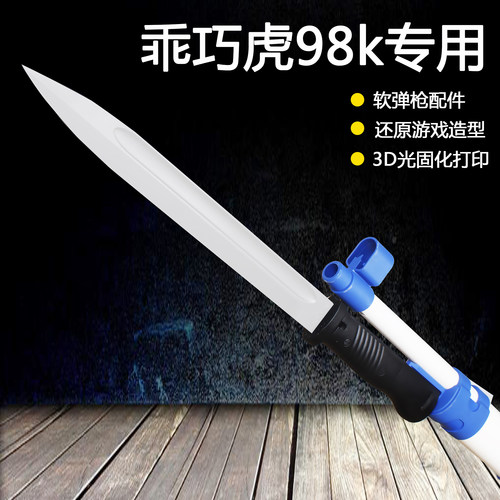 乖巧虎装饰还原3D打印