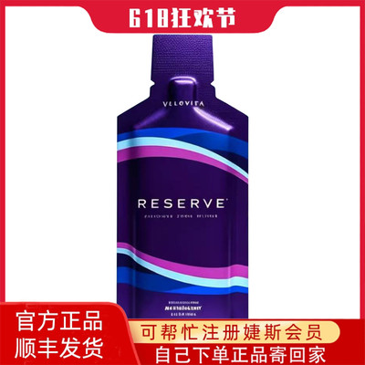 新版美商婕斯沛泉菁华