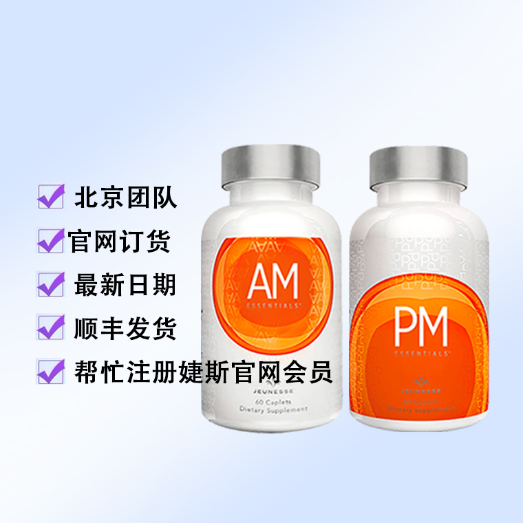 美国官网正品ampm原装进口