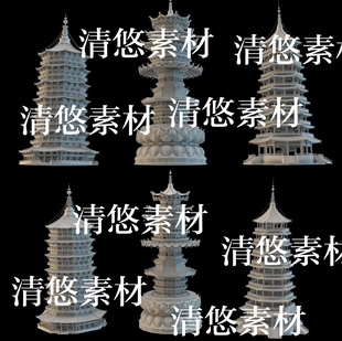 古风建筑莲花佛塔塔楼文件 非实物B319 中式 obj格式 c4d fbx
