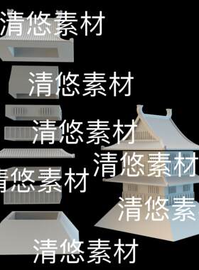 日式古典古代寺庙塔楼 3d打印文件stl建筑模型文件 非实物E371