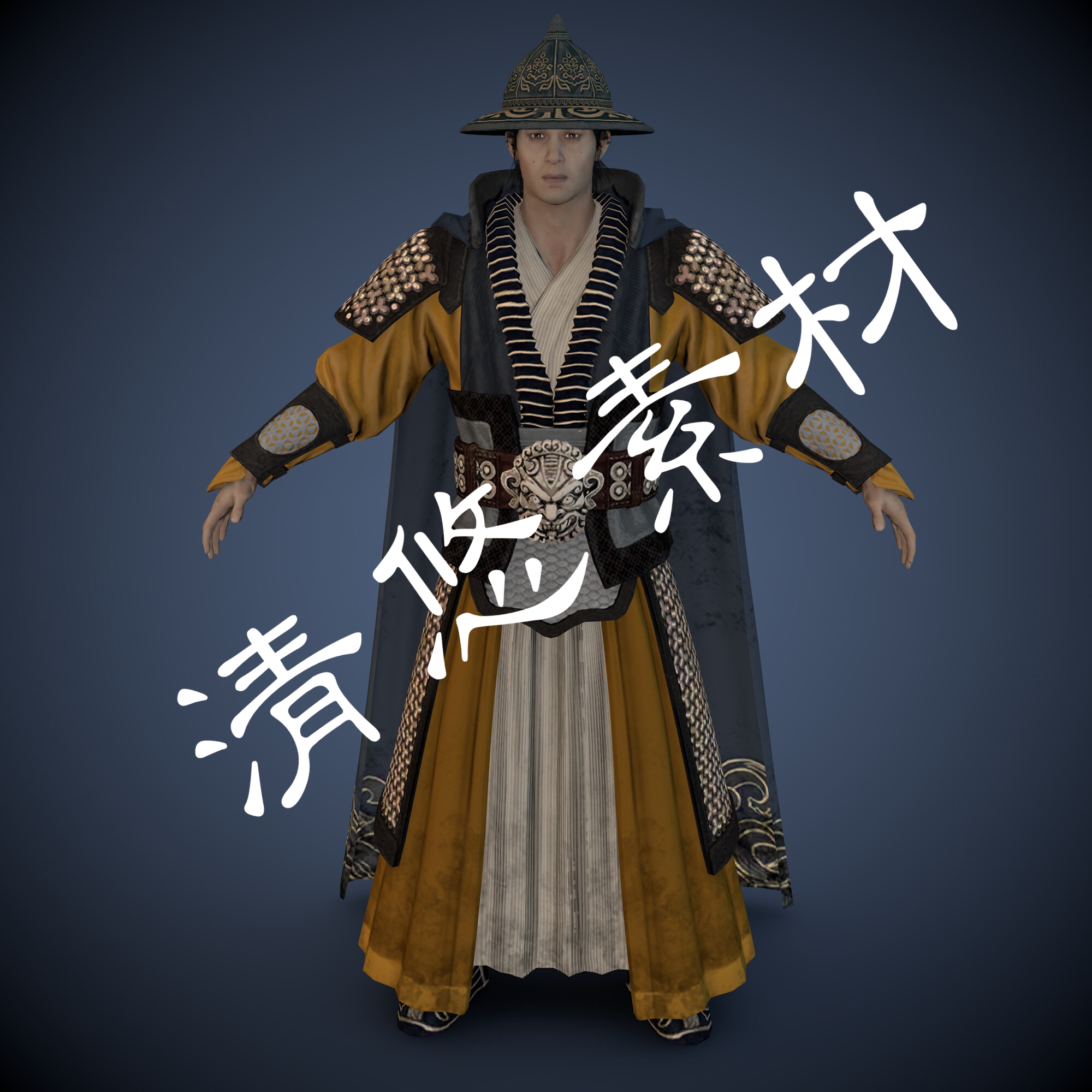 古代武官锦衣卫人物男c4d fbx模型披风锁子甲骨骼绑定 非实物 731