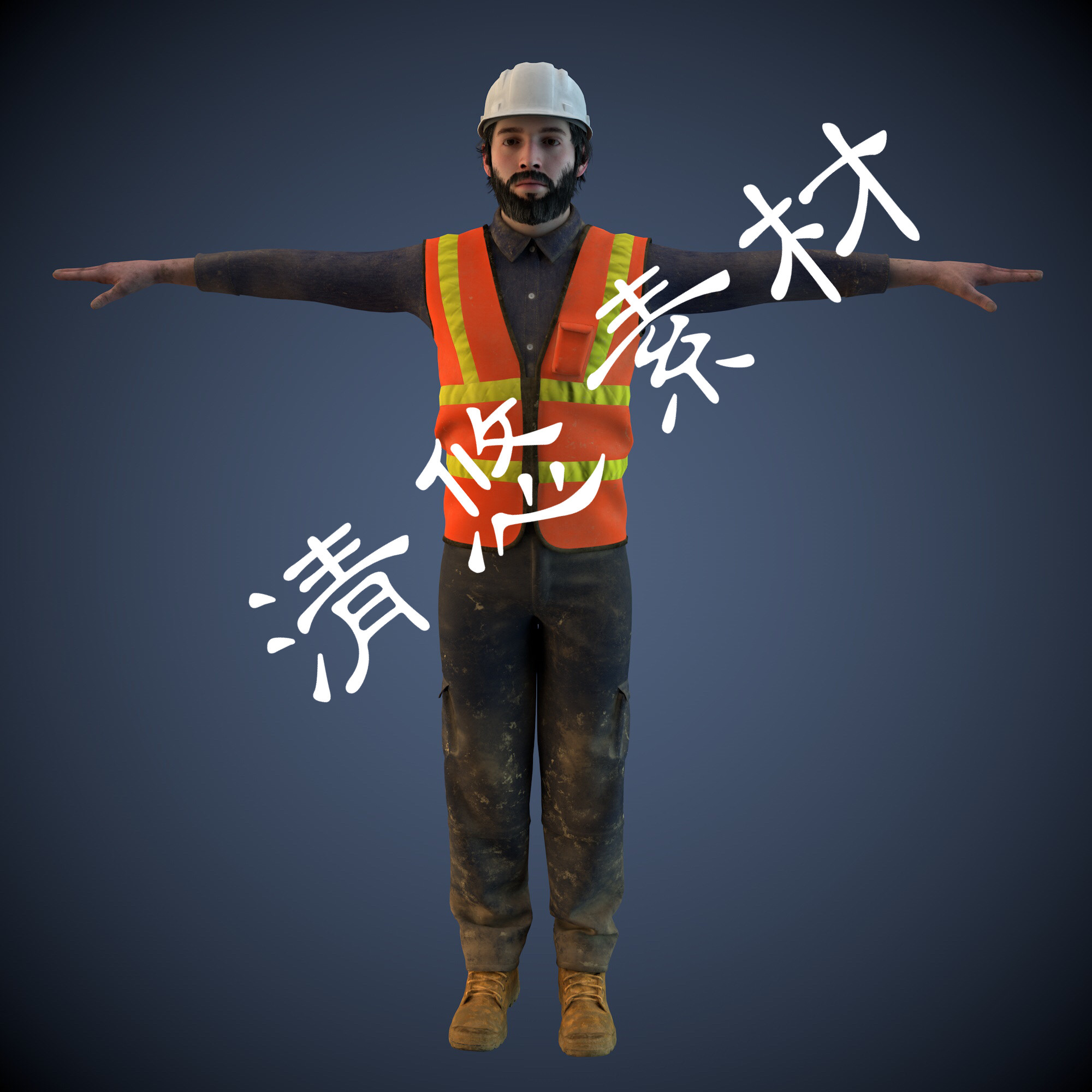 国外建筑工地施工人员c4d fbx格式模型男人物骨骼绑定模型 a130