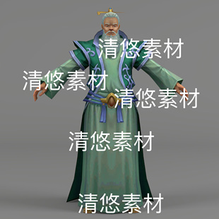 非实物D642 仙侠古风人物男老头npc绑定简模文件 c4d fbx格式