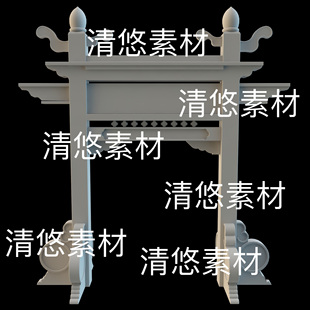 obj格式 fbx c4d 非实物B786 古代牌坊状元 坊古建文件 中式 3dmax