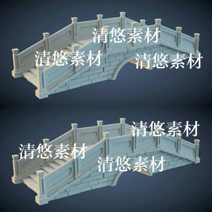 obj格式 古风建筑石桥拱桥模型3dmax c4d fbx 非实物A522 文件