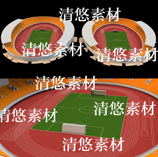 obj格式 3dmax c4d fbx 非实物B72 模型足球体育场建筑场景文件