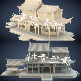 obj格式 3dmax c4d fbx 非实物A305 古代建筑钱庄模型古风室内场景