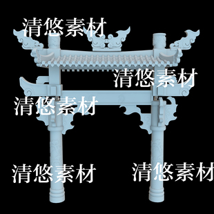 牌坊大门花纹文件 3dmax 非实物B150 古风中式 obj格式 c4d fbx
