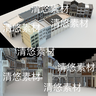 c4d obj格式 场景民国建筑房子街道商铺文件 非实物B684 fbx