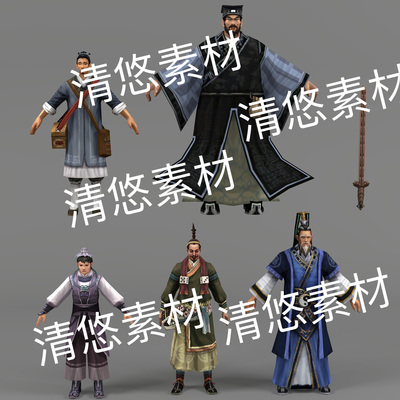 简模c4d fbx obj格式古代人物拿道士道长模型文件 非实物E55