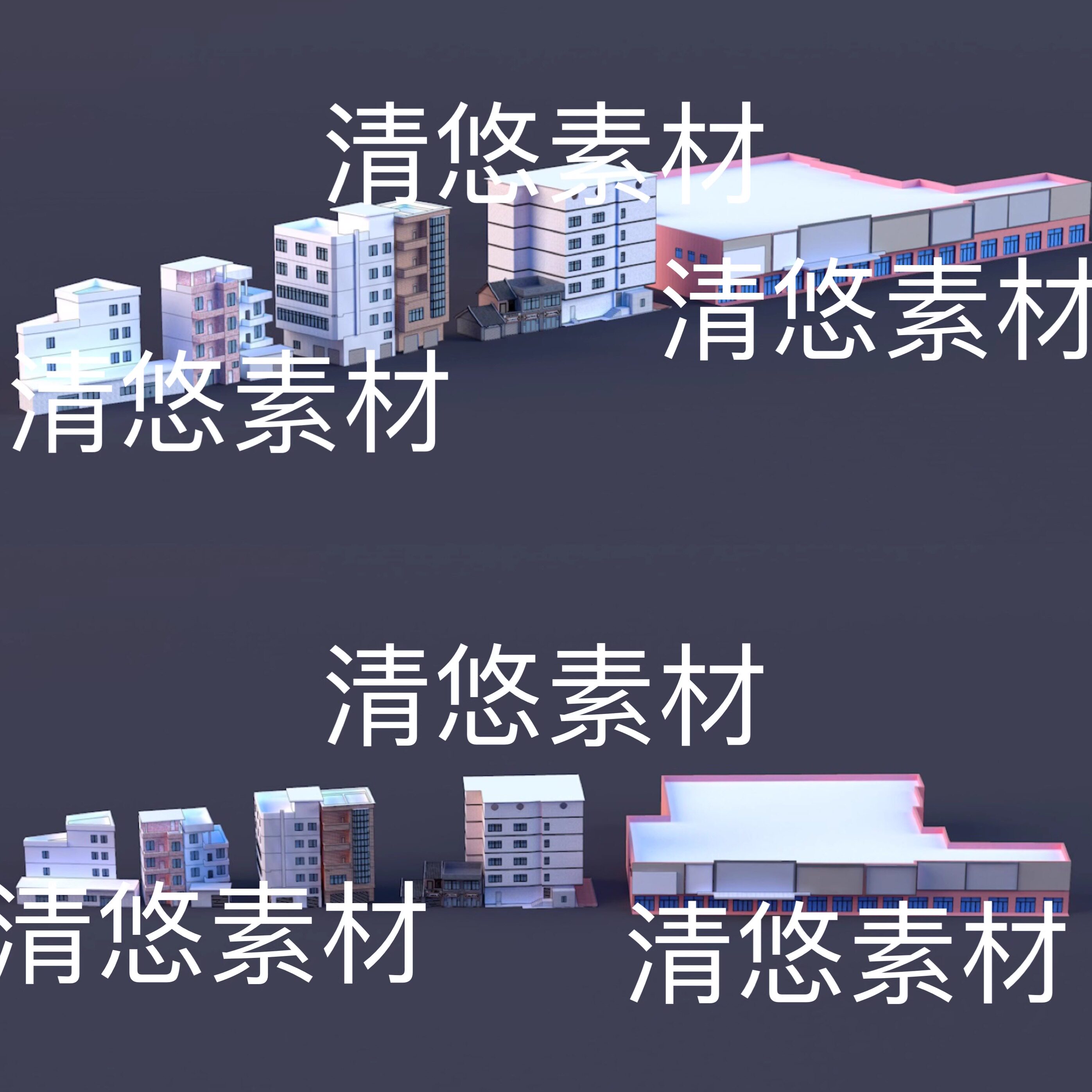 c4d fbx obj格式现代民房乡村小镇楼房单体建筑文件 非实物D983
