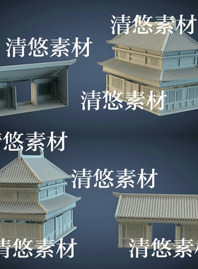 3dmax c4d fbx obj古代建筑房子屋顶模型文件 非实物A780