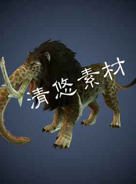 狮身猛犸象c4d fbx格式模型长鼻子动物四足骨骼绑定带动作 A74