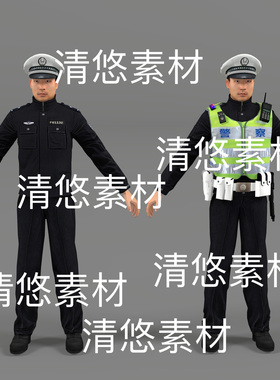 低模c4d fbx obj格式现代人物男交通警察交警文件 非实物E170