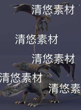 41个动作 西方飞龙c4d fbx恶龙巨龙怪兽骨骼绑定文件 非实物D564