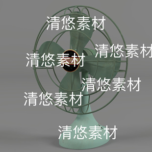 复古电风扇家用电器文件 maya 非实物D175 老式 obj格式 c4d fbx