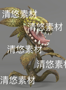 c4d fbx骨骼绑定动作怪物血盆大口植物食人花动作文件 非实物D741