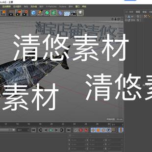 模型三文鱼骨骼绑定动作参考文件 非实物E312 fbx格式 蛙鱼c4d