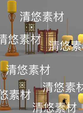 3dmax c4d fbx obj格式古代灯笼室内落地灯台灯文件 非实物B818