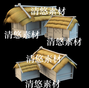 obj格式 3dmax c4d fbx 非实物A996 古代草屋茅草屋房子模型文件