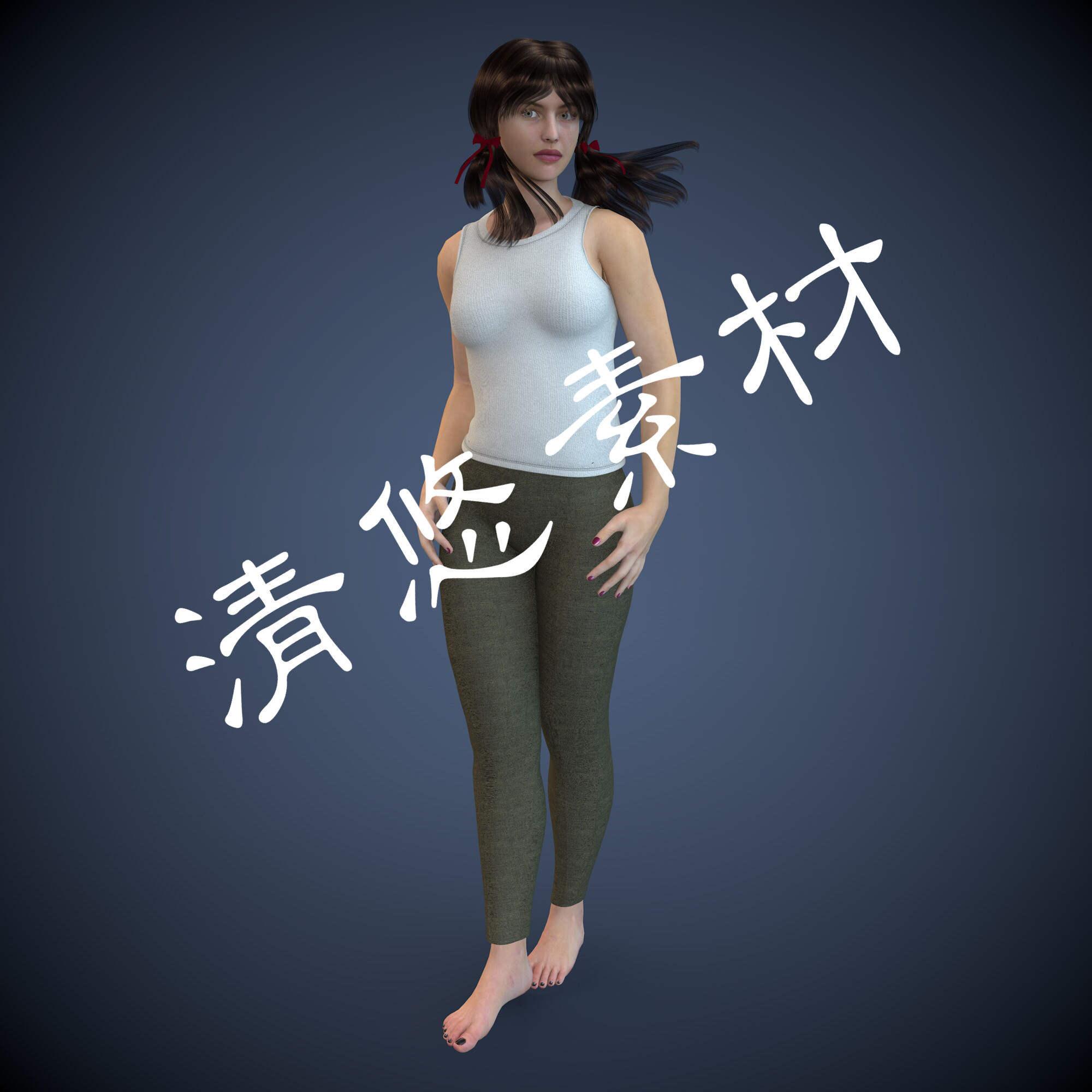 设计参考性感女性人物c4d fbx模型骨骼绑定模特时装 非实物786