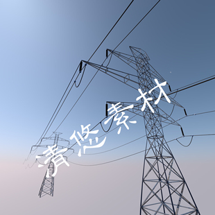 obj户外电力设施 非实物A123 fbx 高压电力线铁塔模型c4d