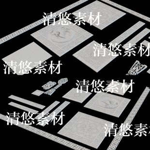 凤凰雕花地面花纹文件 3dmax 非实物B137 古风中式 obj格式 c4d fbx
