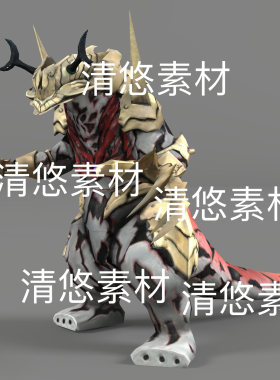 奥特曼怪兽闪电杀手模型c4d fbx格式骨骼绑定低模文件 非实物D309