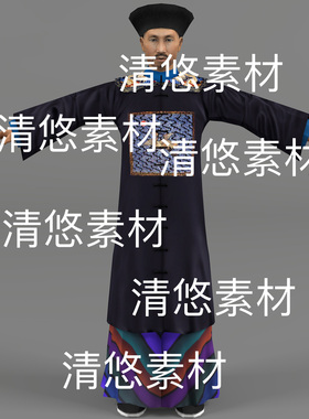 3dmax c4d fbx格式古代清朝官员大臣人物骨骼绑定文件 非实物B848