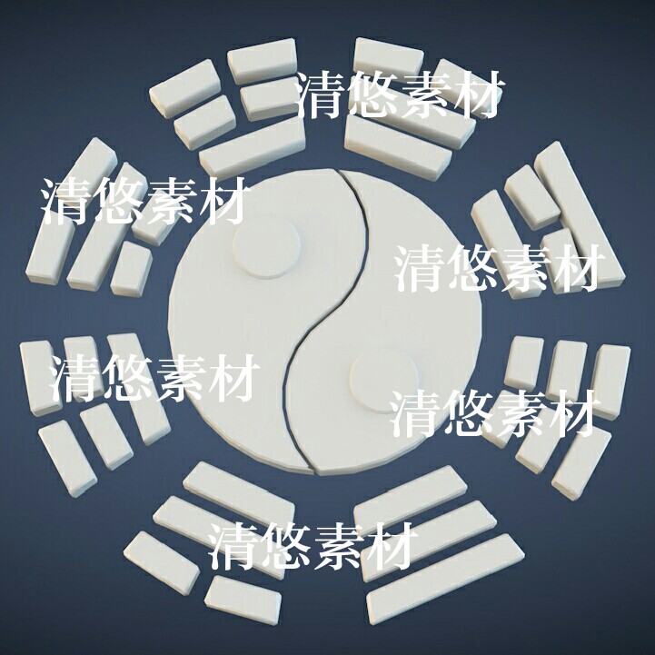 c4d fbx obj格式太极阴阳八卦阵模型文件  非实物a518