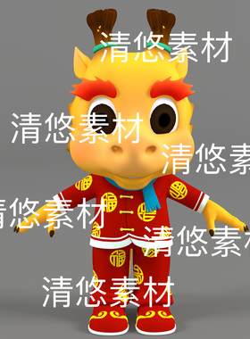 c4d fbx obj格式中国风喜庆红色卡通小龙人模型文件 非实物D895