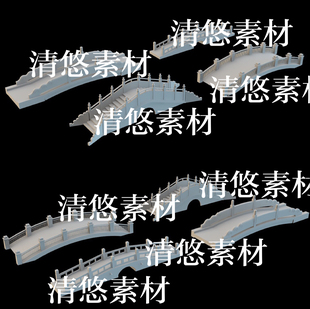 石桥小桥建筑文件 4个 非实物B329 古风古代中式 obj格式 c4d fbx