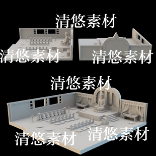 obj格式 3dmax c4d fbx 非实物B79 古风仙幻佛堂大厅室内场景文件