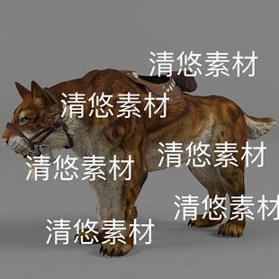 坐骑骑宠动物牙虎骨骼绑定动作文件 非实物D196 fbx格式 c4d