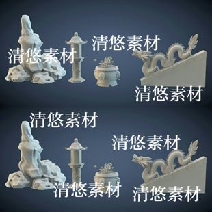 3dmax fbx obj古风石灯花坛鼎假山中国龙文件模型 非实物A772 c4d