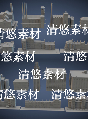 欧式工业建筑房子厂房c4d fbx obj格式3D模型文件 非实物A629