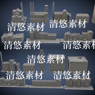 obj格式 欧式 工业建筑房子厂房c4d fbx 非实物A629 3D模型文件