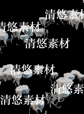 3dmax c4d fbx obj格式仙魔古风悬石浮岛场景文件 非实物B242