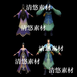 fbx古风简模青年男女骨骼绑定动作模型文件 非实物A902 c4d 3dmax