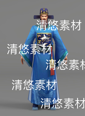 c4d fbx格式清朝古代官员大臣人物骨骼绑定简模文件 非实物D589