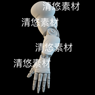 c4d obj格式 机械手臂白模五指假肢文件 非实物D700 fbx
