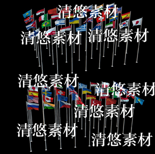 obj格式 3dmax c4d fbx 非实物B382 现代旗帜旗帜红旗国旗旗杆文件