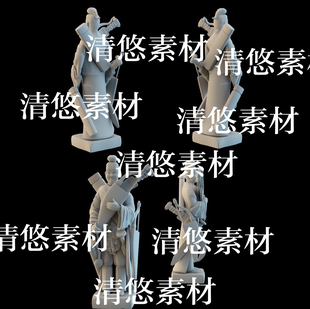 obj格式 3dmax c4d fbx 非实物B336 古代皇陵人物持弓雕像文件