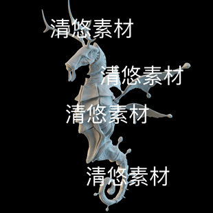 c4d obj格式 高模海鹿海马水下生物模型文件 非实物D906 fbx